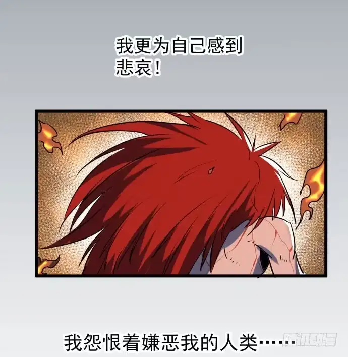 《狗城》失控 第18页