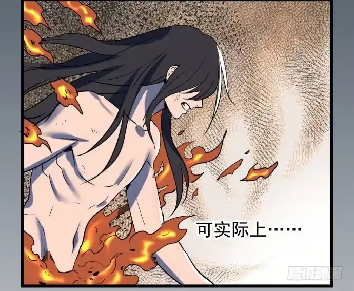 《狗城》失控 第17页