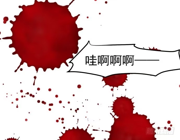 《狗城》失控 第27页