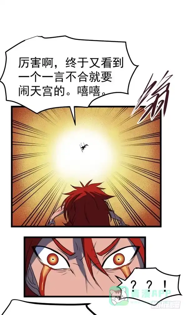 《狗城》失控 第46页
