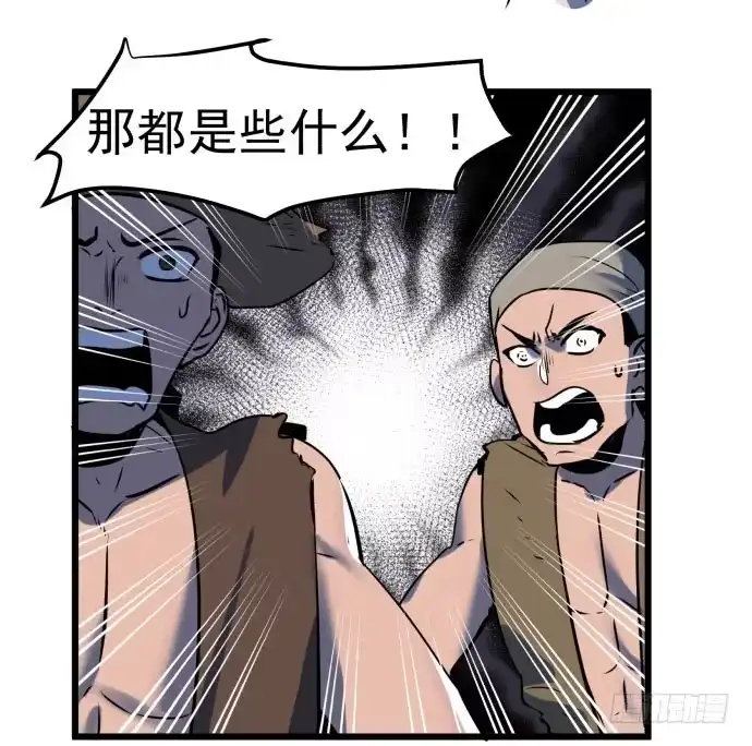 《狗城》失控 第25页