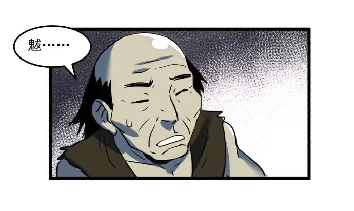 《狗城》失控 第8页