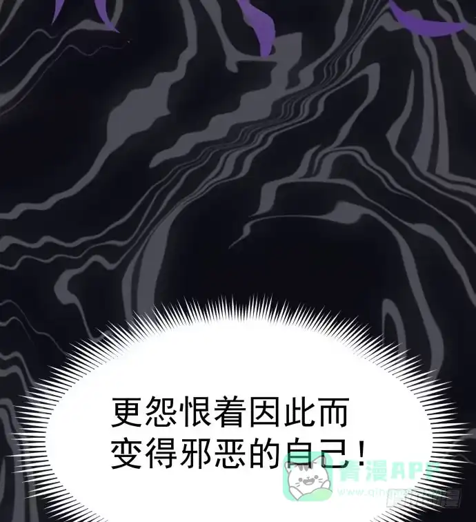 《狗城》失控 第21页