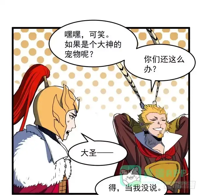 《狗城》无论如何也不要死 第1页