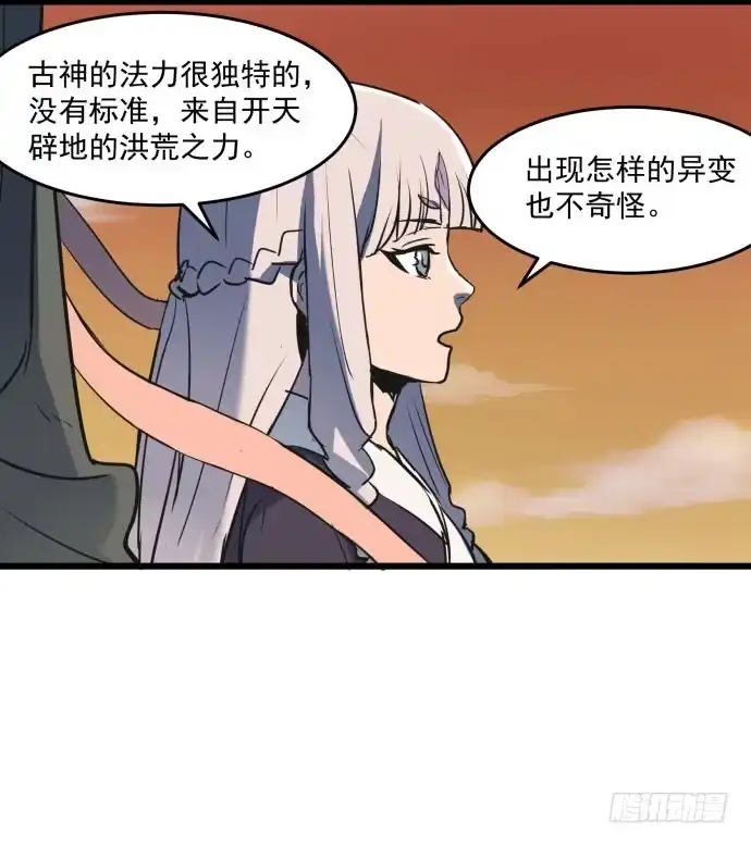 《狗城》无论如何也不要死 第12页