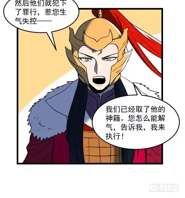 《狗城》无论如何也不要死 第45页