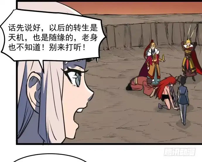 《狗城》无论如何也不要死 第10页