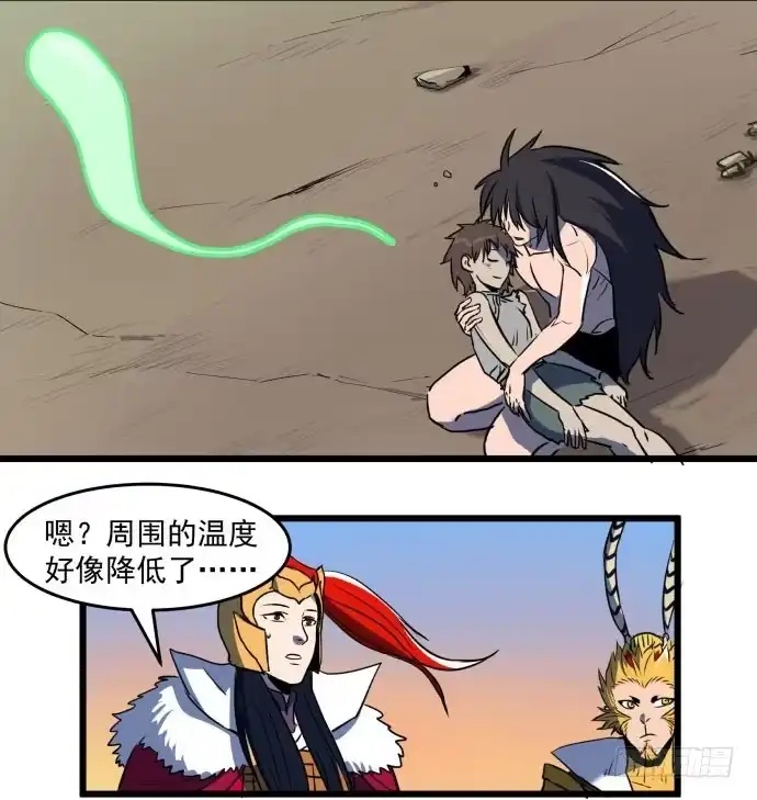 《狗城》无论如何也不要死 第19页