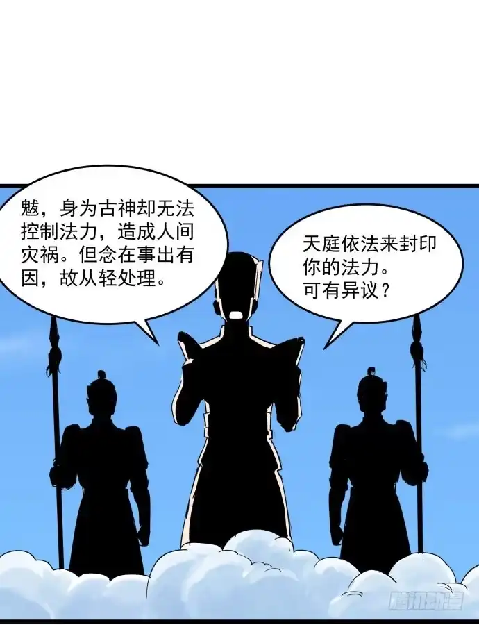 《狗城》无论如何也不要死 第34页