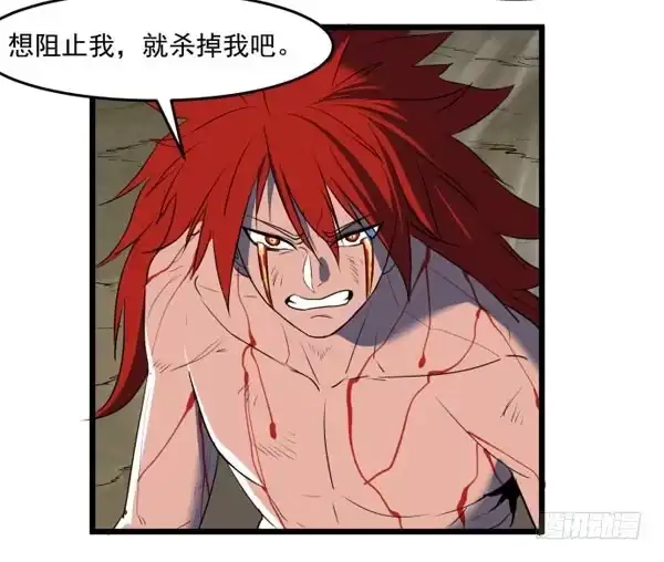 《狗城》无论如何也不要死 第39页