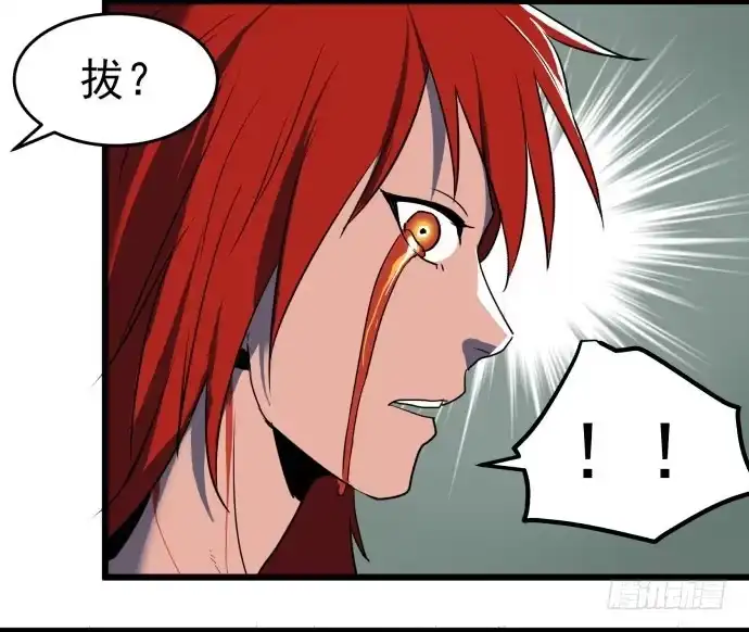《狗城》无论如何也不要死 第4页