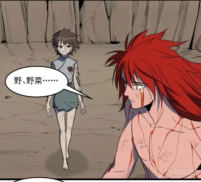 《狗城》无论如何也不要死 第5页