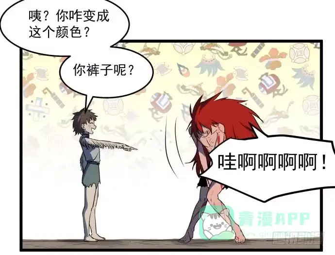 《狗城》无论如何也不要死 第6页