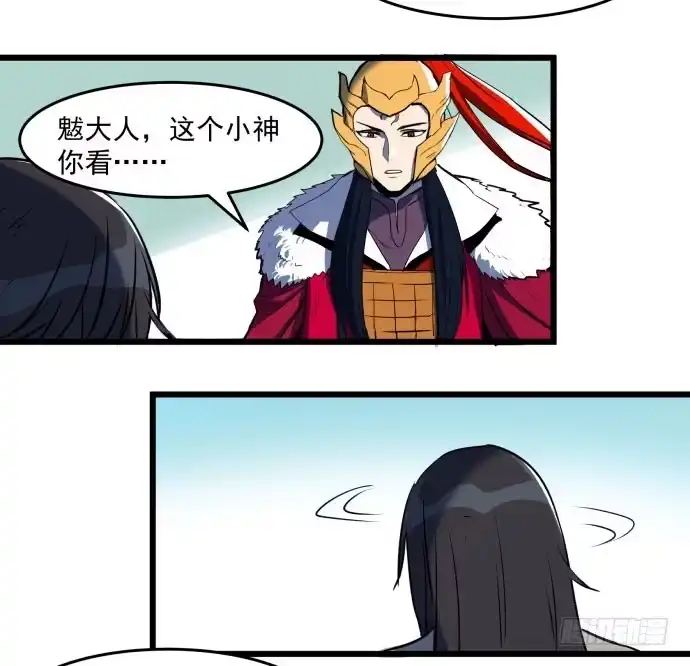 《狗城》无论如何也不要死 第22页