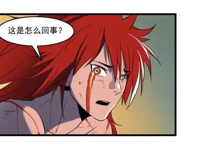 《狗城》无论如何也不要死 第7页