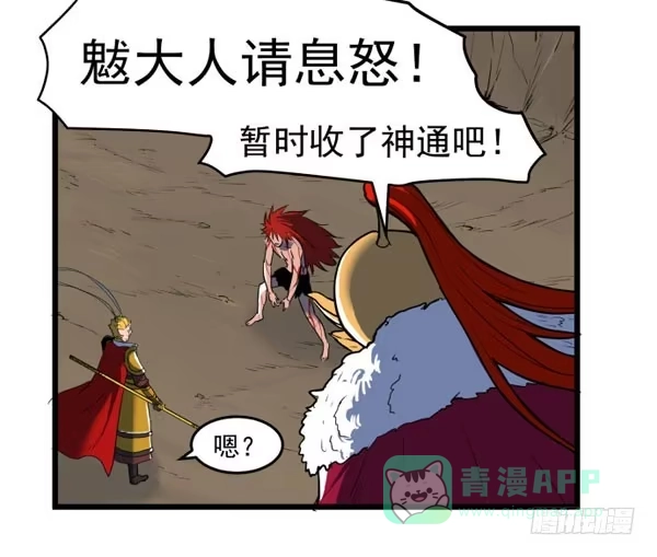 《狗城》无论如何也不要死 第41页