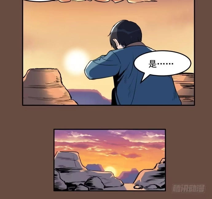《狗城》神仙打架，为何要伤及无辜！ 第8页