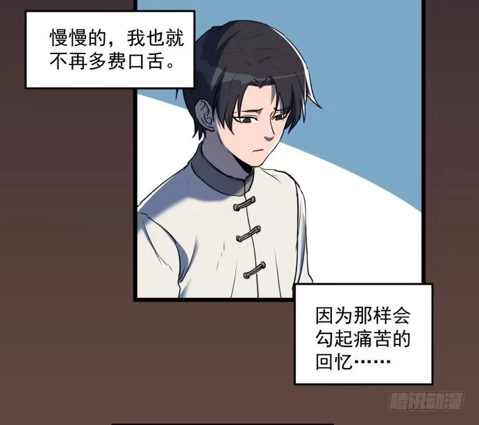 《狗城》神仙打架，为何要伤及无辜！ 第4页
