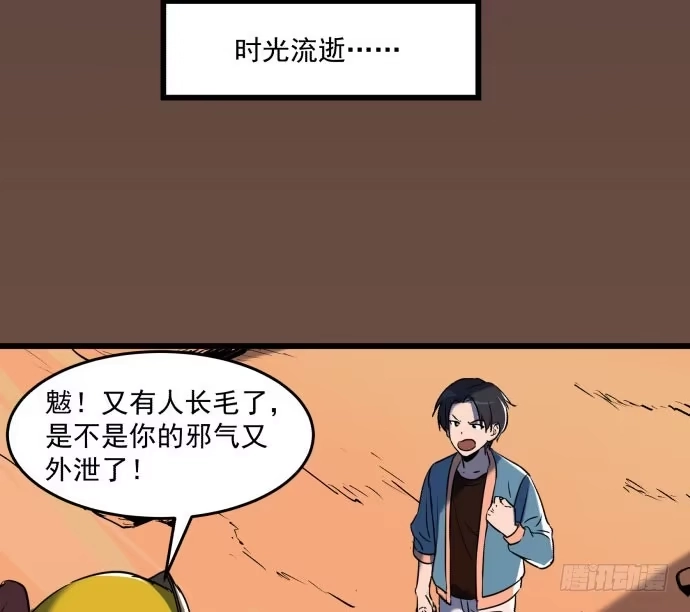 《狗城》神仙打架，为何要伤及无辜！ 第5页