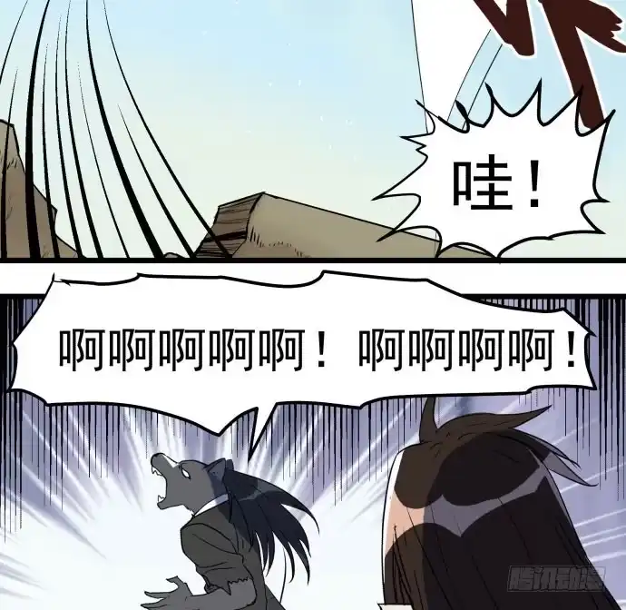 《狗城》神仙打架，为何要伤及无辜！ 第37页