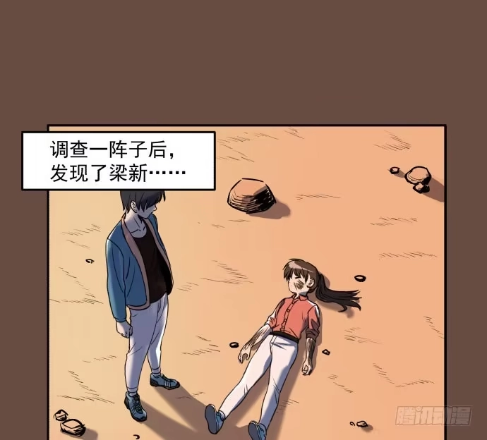 《狗城》神仙打架，为何要伤及无辜！ 第9页