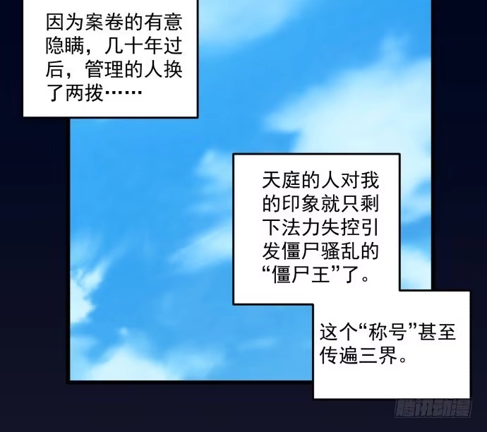 《狗城》神仙打架，为何要伤及无辜！ 第2页