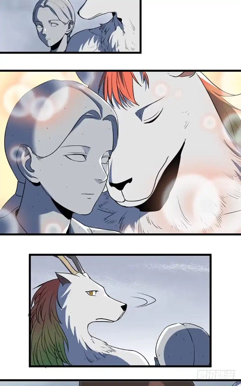 《狗城》龙犬再现！ 第13页
