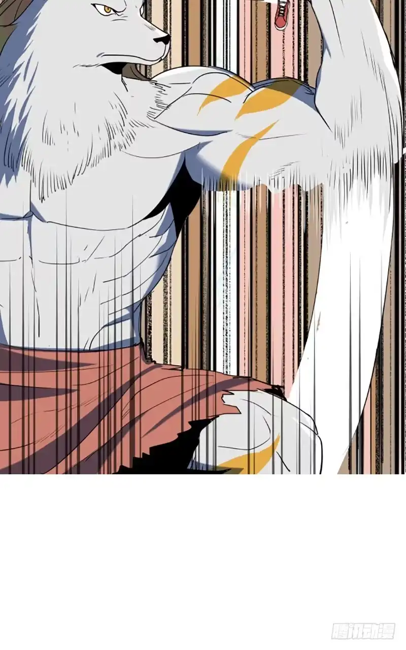 《狗城》龙犬再现！ 第23页
