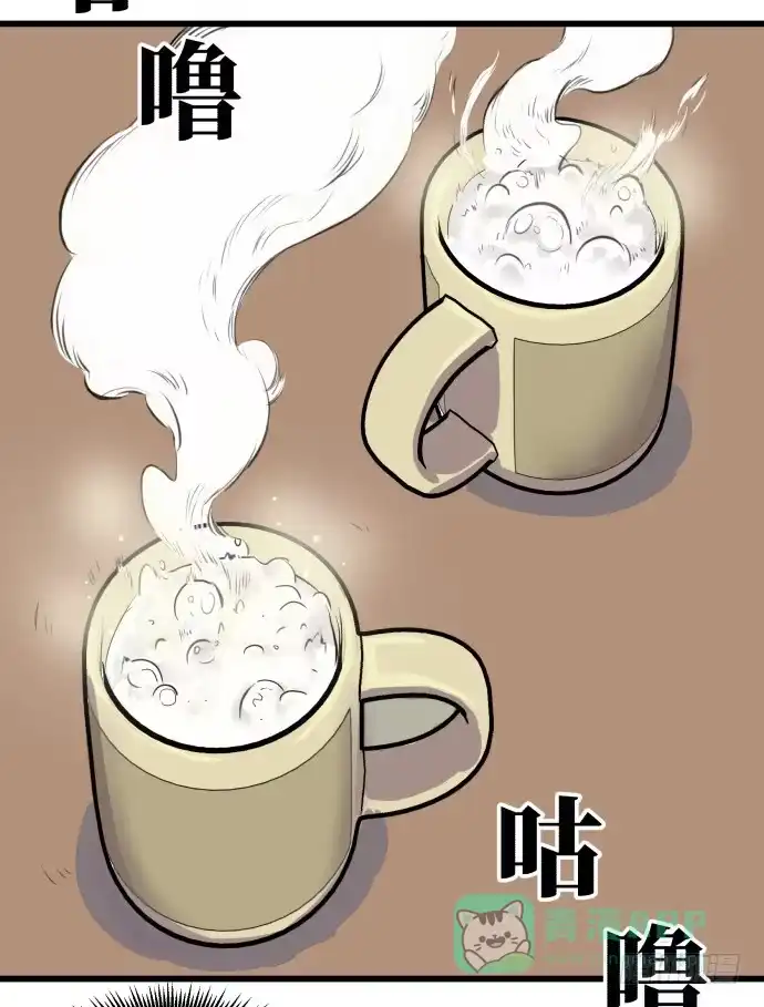 《狗城》马上把她治好！ 第46页