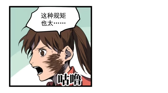 《狗城》马上把她治好！ 第44页