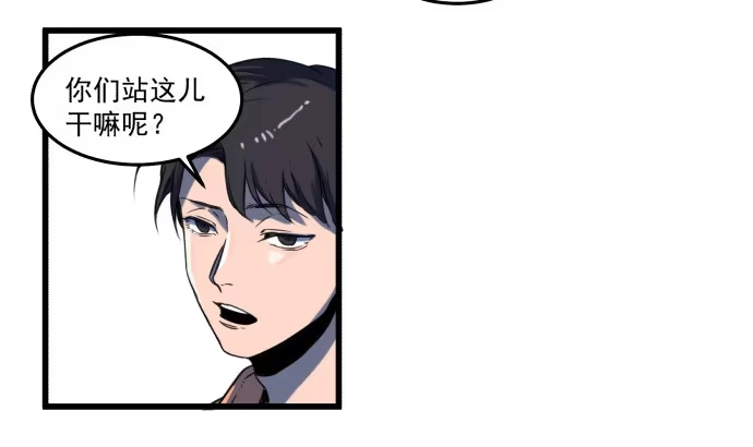 《狗城》马上把她治好！ 第7页