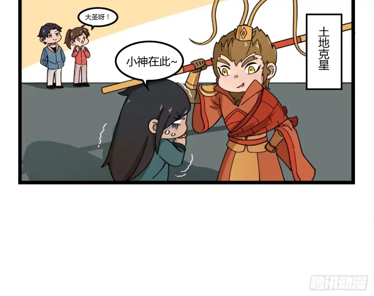 《狗城》狗城番外：汪！汪！汪！ 第14页