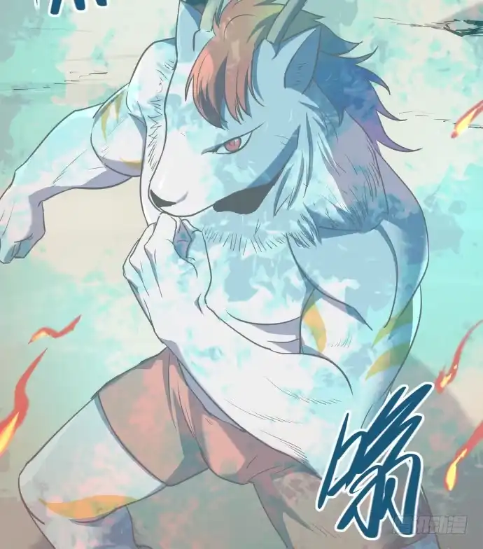 《狗城》捆仙锁！ 第10页