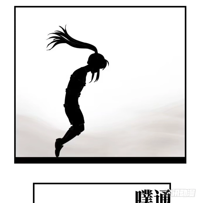 《狗城》大结局：再见了！后会有期！ 第42页