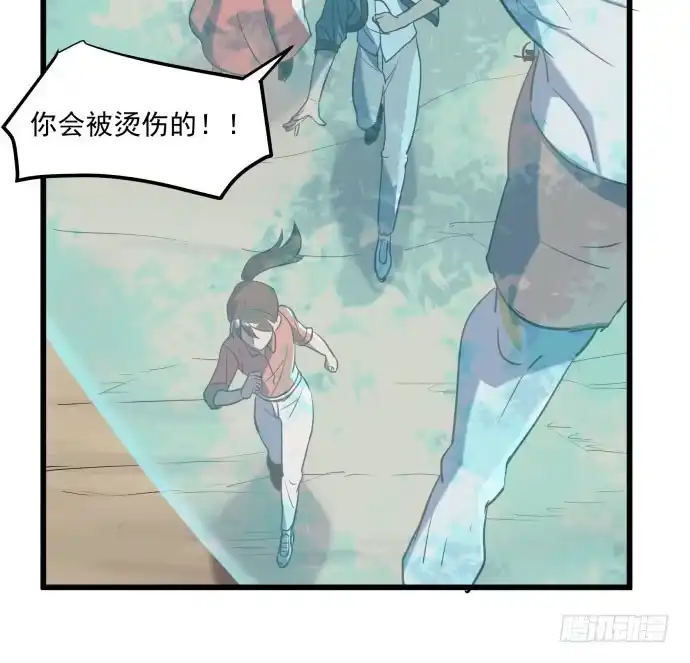 《狗城》大结局：再见了！后会有期！ 第27页