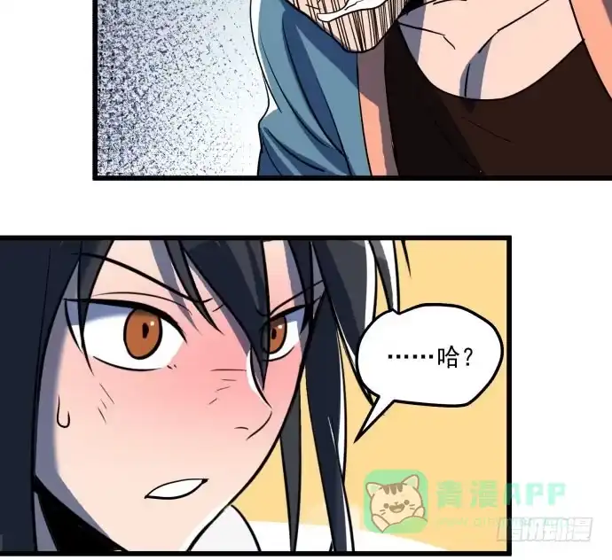 《狗城》大结局：再见了！后会有期！ 第21页