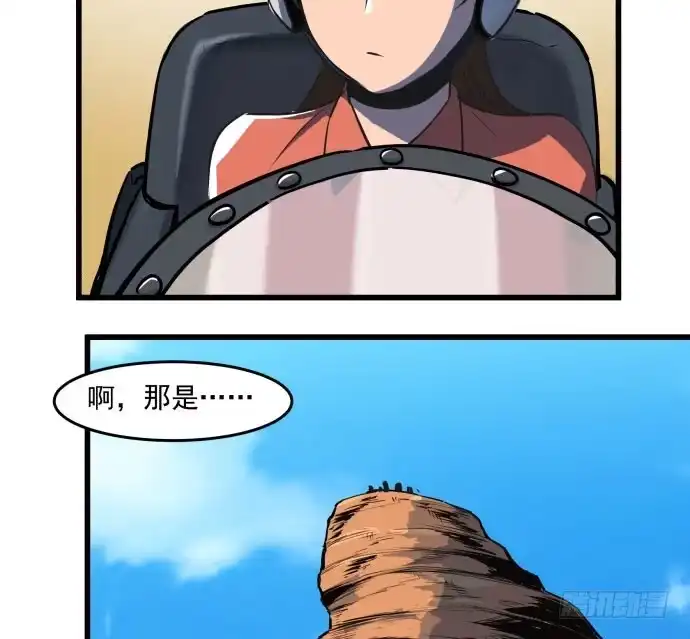 《狗城》大结局：再见了！后会有期！ 第100页