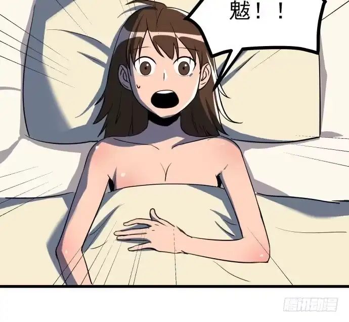 《狗城》大结局：再见了！后会有期！ 第49页
