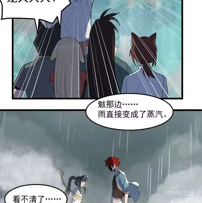 《狗城》大结局：再见了！后会有期！ 第14页
