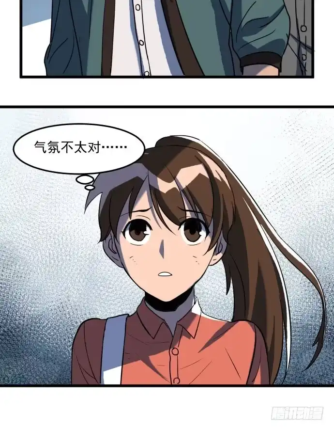 《狗城》大结局：再见了！后会有期！ 第8页
