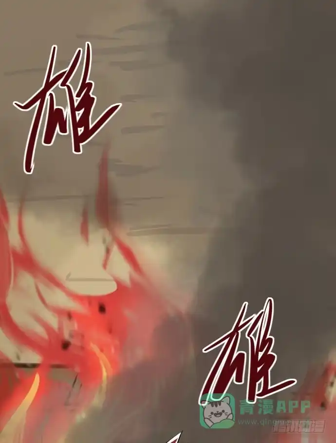 《狗城》大结局：再见了！后会有期！ 第1页