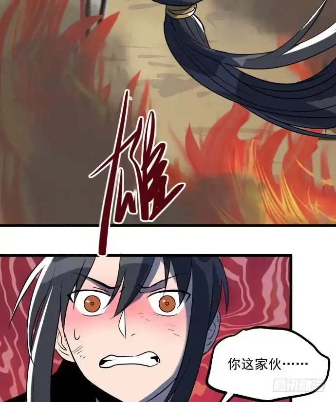 《狗城》大结局：再见了！后会有期！ 第5页