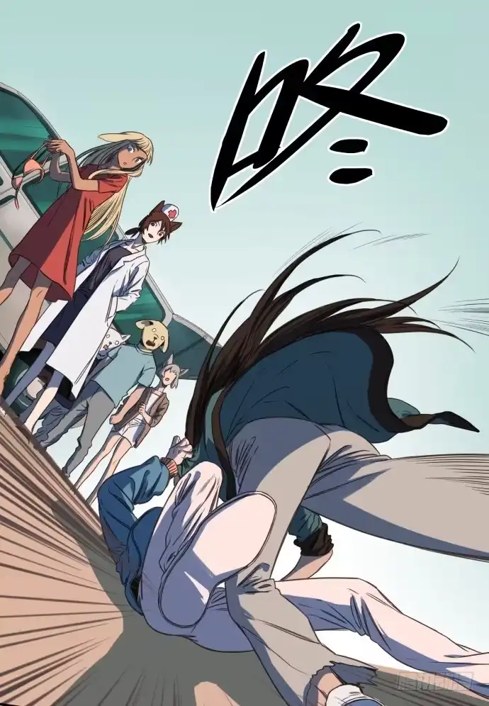 《狗城》神仙打架 第22页