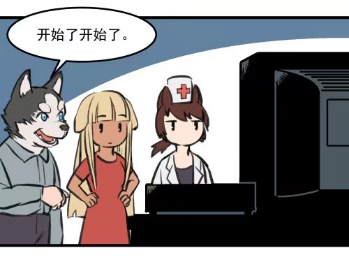 《狗城》番外 VCD 第7页