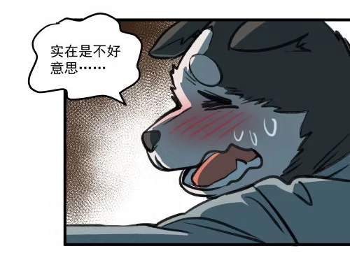 《狗城》番外 VCD 第13页