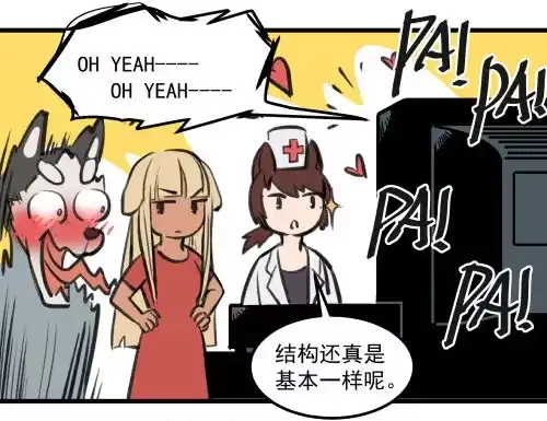 《狗城》番外 VCD 第10页