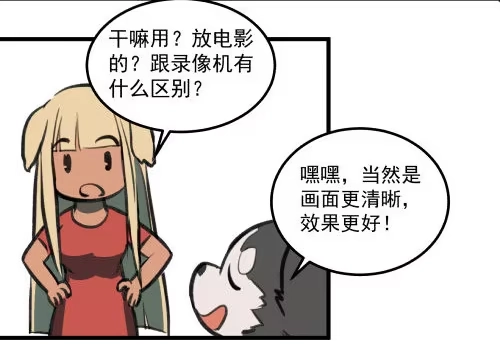 《狗城》番外 VCD 第5页