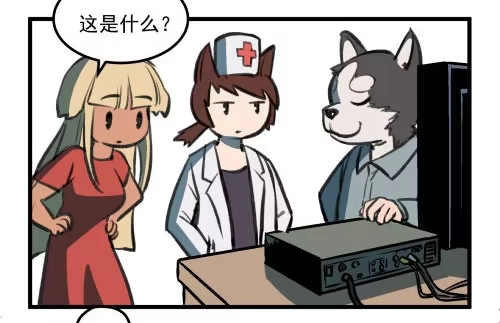 《狗城》番外 VCD 第3页