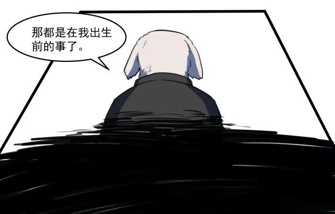 《狗城》晚上咱们接着干 第8页
