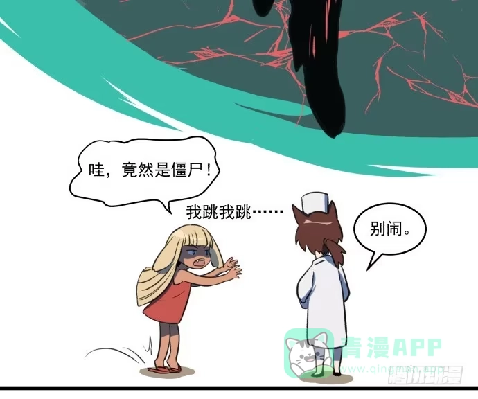 《狗城》晚上咱们接着干 第11页